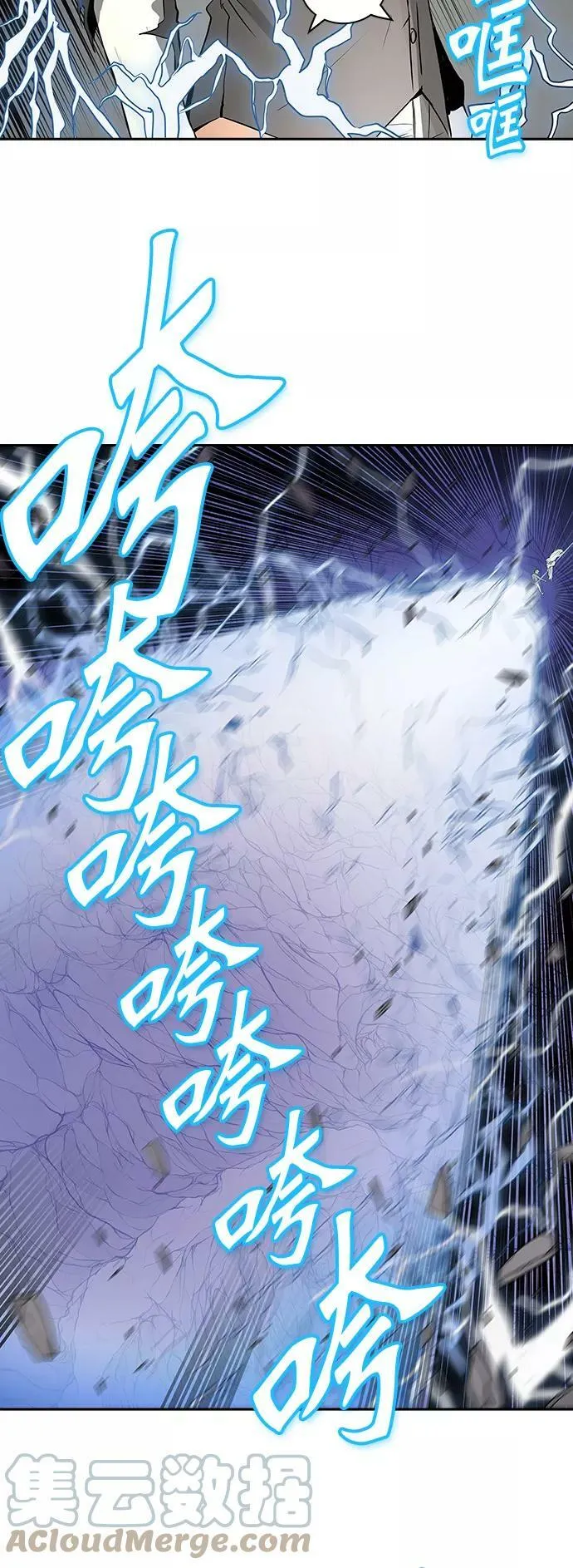 [第2季] 第312话 地狱列车 -三个命令- 第37页