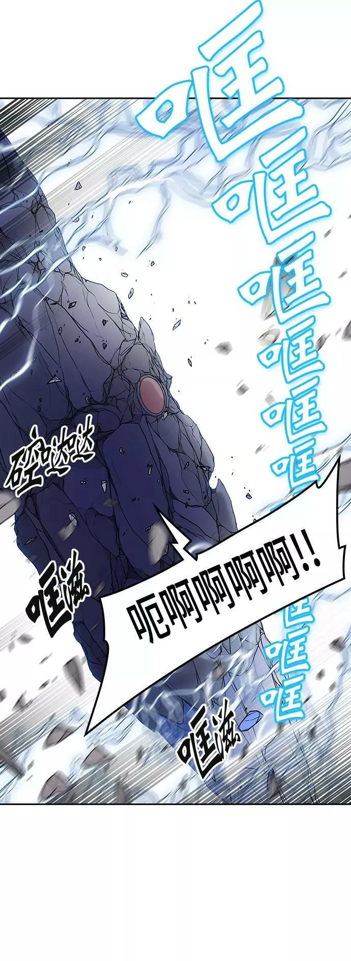 [第2季] 第312话 地狱列车 -三个命令- 第38页