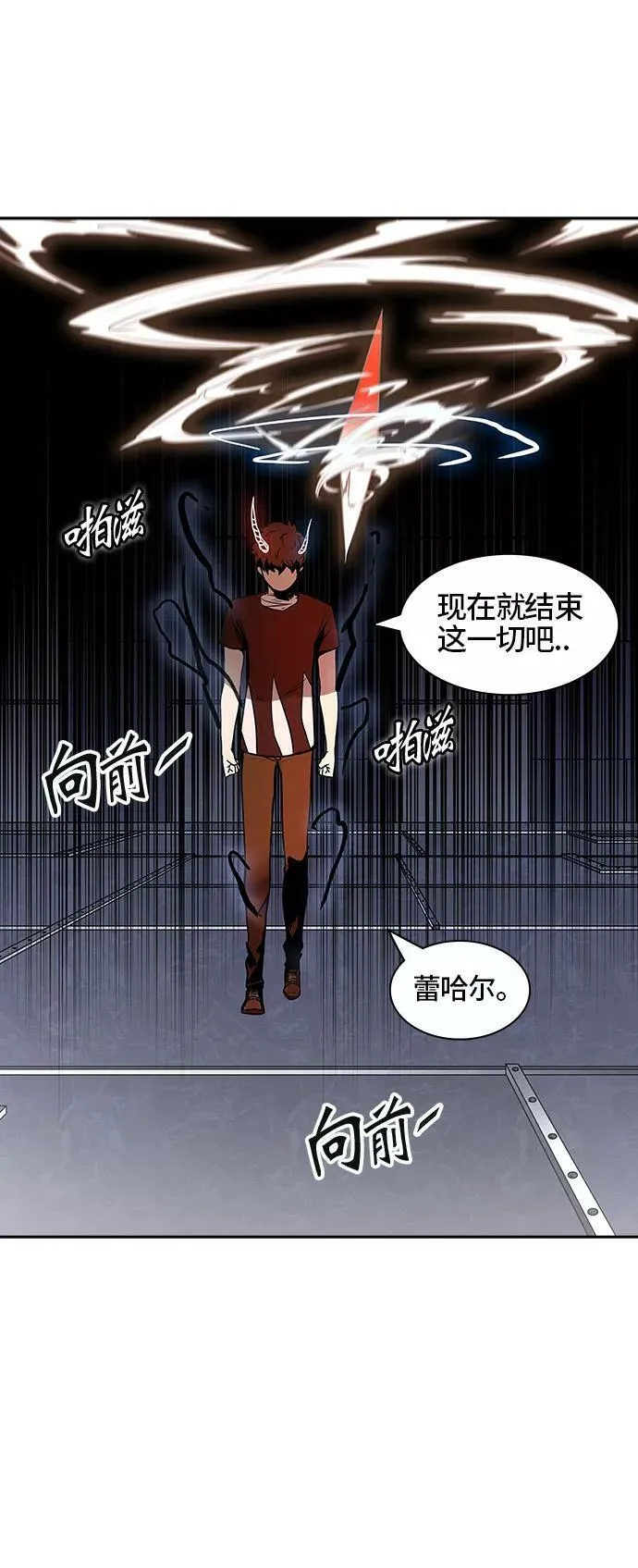 [第2季] 第312话 地狱列车 -三个命令- 第63页