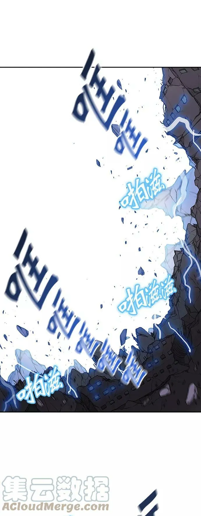 [第2季] 第312话 地狱列车 -三个命令- 第64页