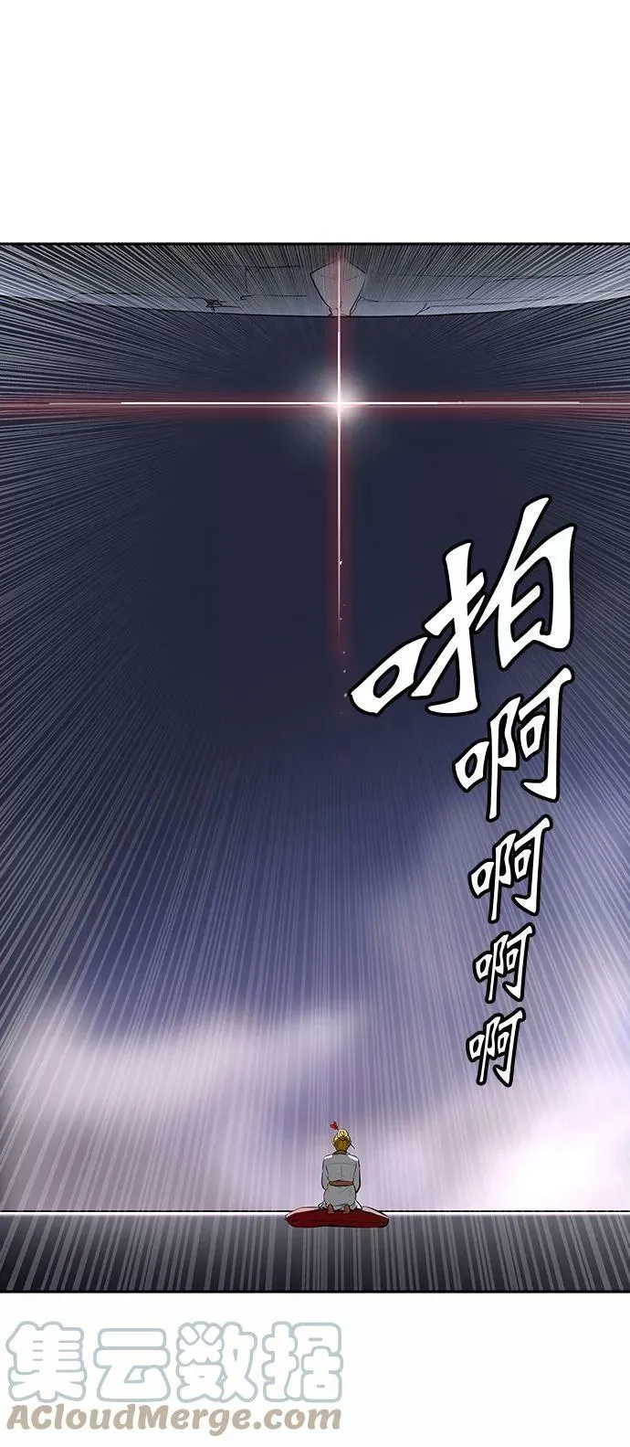 [第2季] 第312话 地狱列车 -三个命令- 第70页