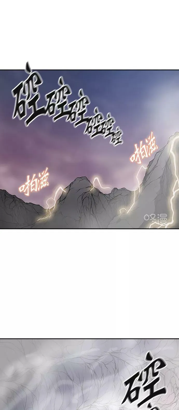 [第2季] 第311话 地狱列车 -三个命令- 第17页