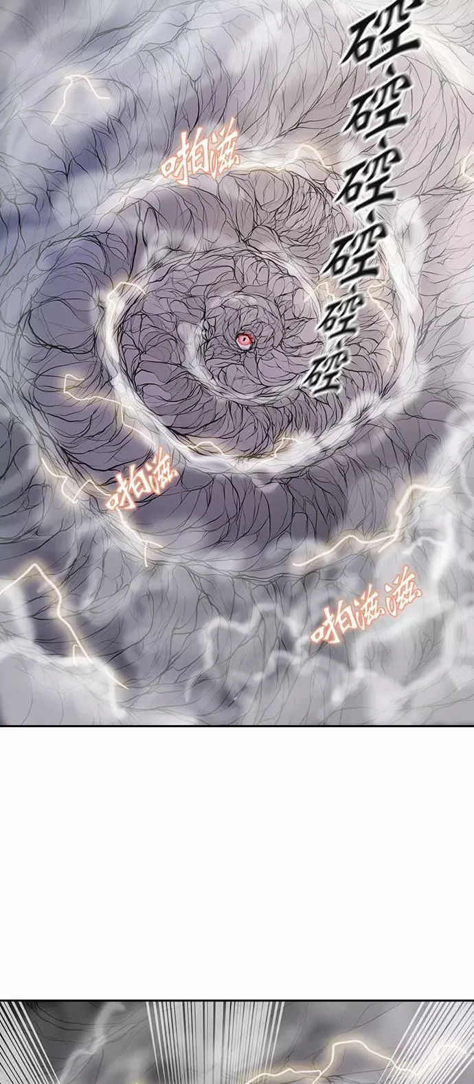 [第2季] 第311话 地狱列车 -三个命令- 第18页