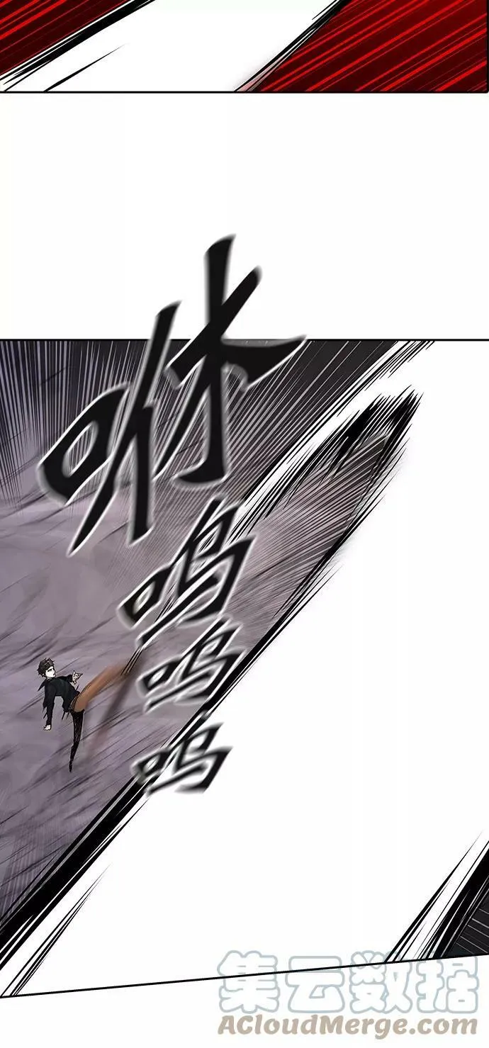 [第2季] 第311话 地狱列车 -三个命令- 第25页