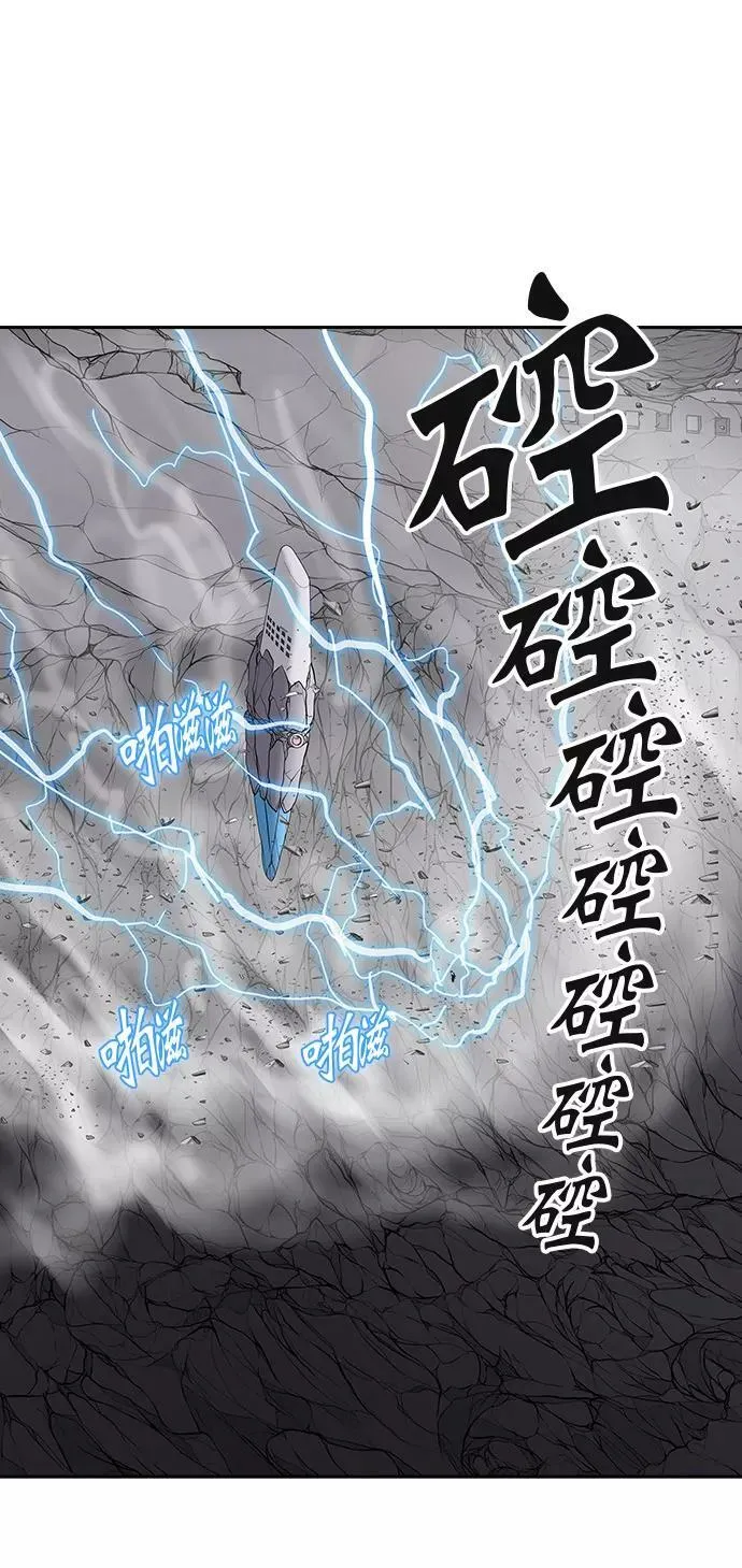[第2季] 第311话 地狱列车 -三个命令- 第30页