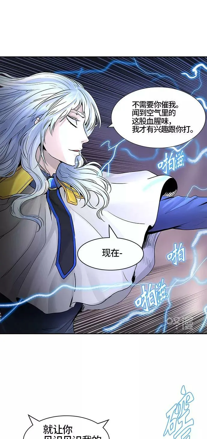 [第2季] 第311话 地狱列车 -三个命令- 第33页