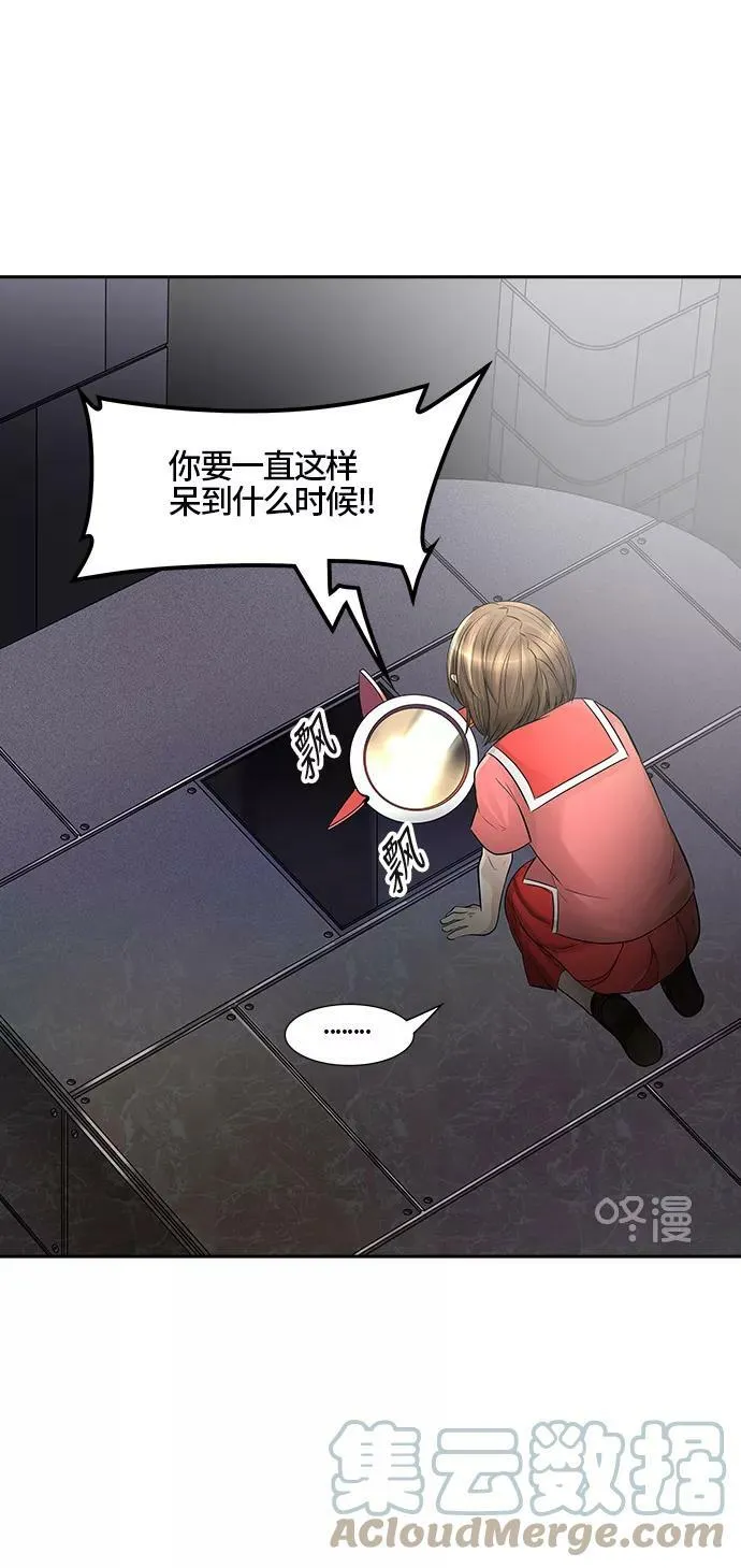 [第2季] 第311话 地狱列车 -三个命令- 第37页