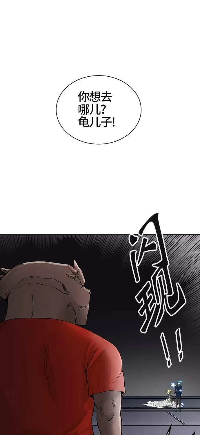 [第2季] 第311话 地狱列车 -三个命令- 第44页