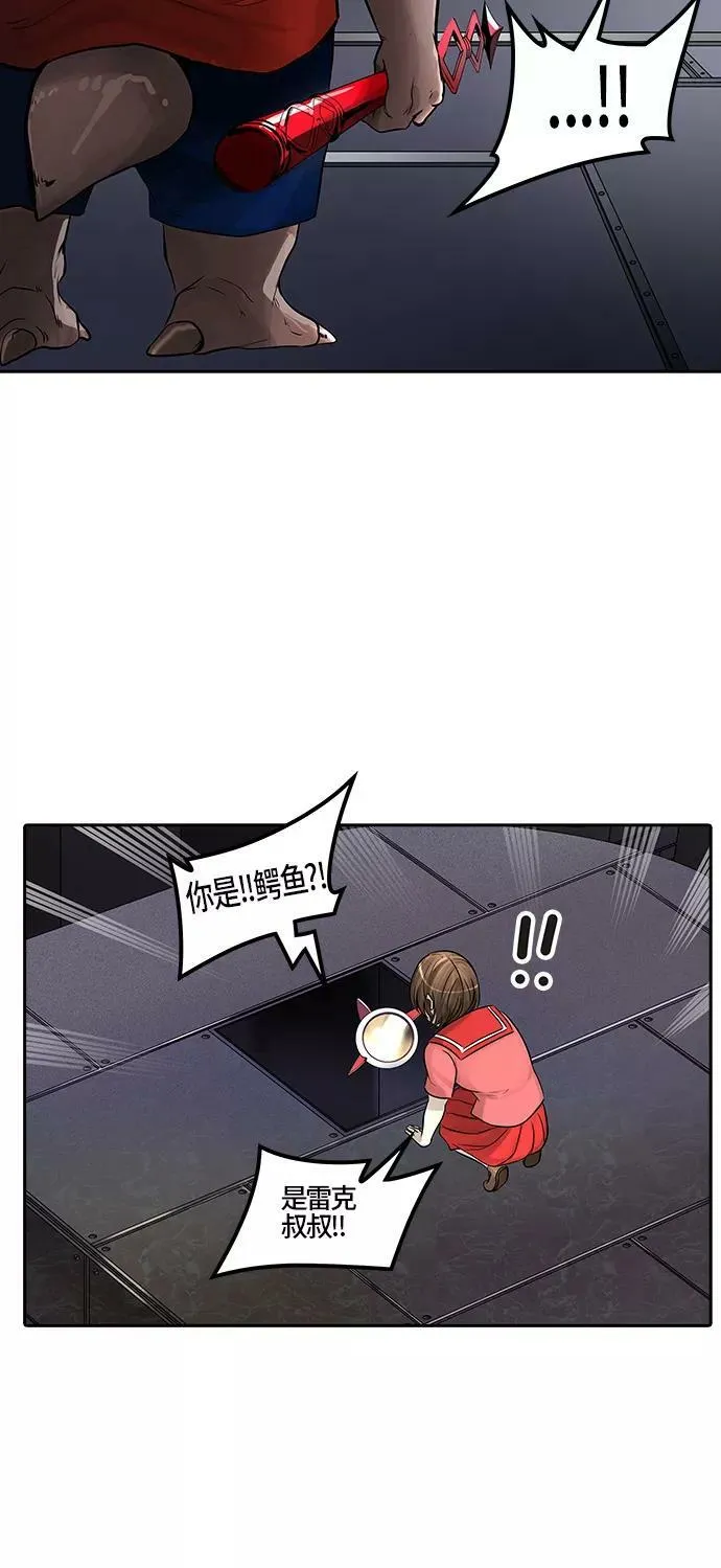 [第2季] 第311话 地狱列车 -三个命令- 第45页