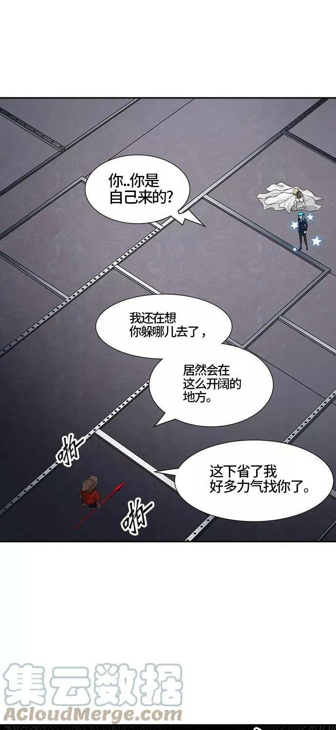 [第2季] 第311话 地狱列车 -三个命令- 第46页