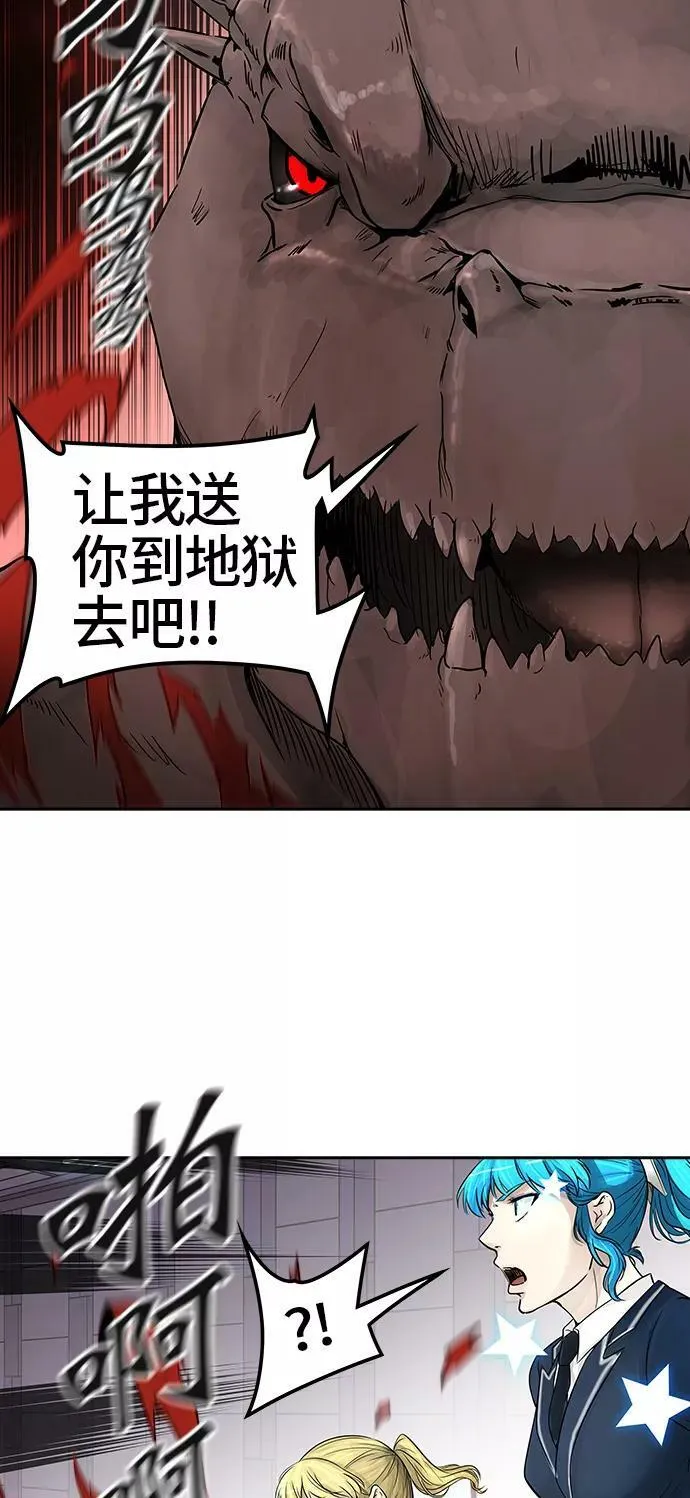 [第2季] 第311话 地狱列车 -三个命令- 第48页