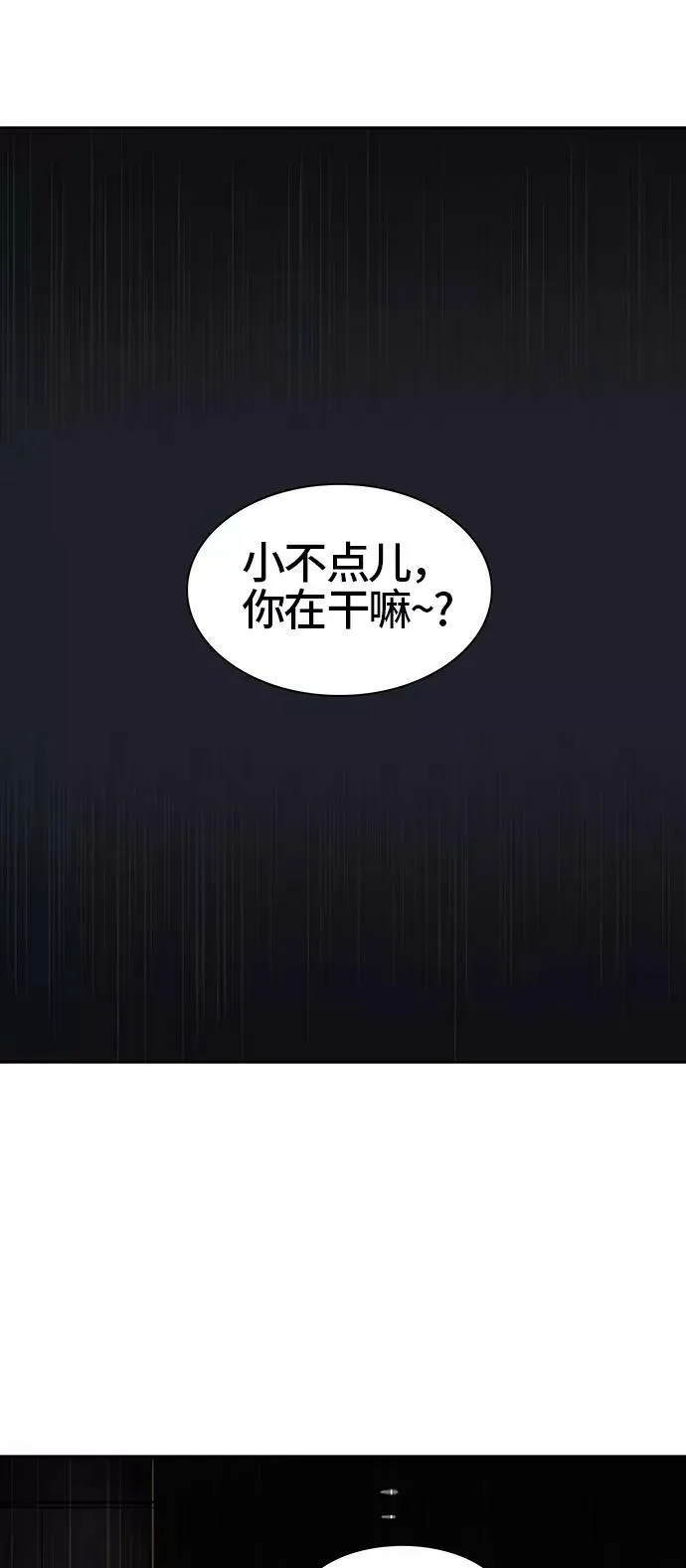 [第2季] 第311话 地狱列车 -三个命令- 第53页