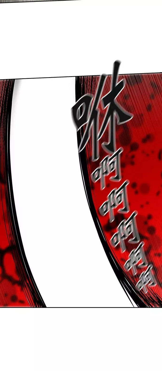 [第2季] 第311话 地狱列车 -三个命令- 第57页