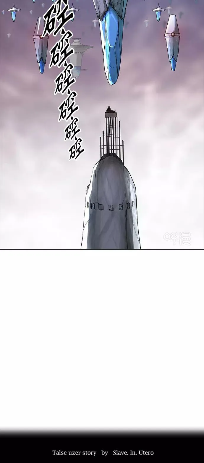 [第2季] 第310话 地狱列车 -三个命令- 第5页