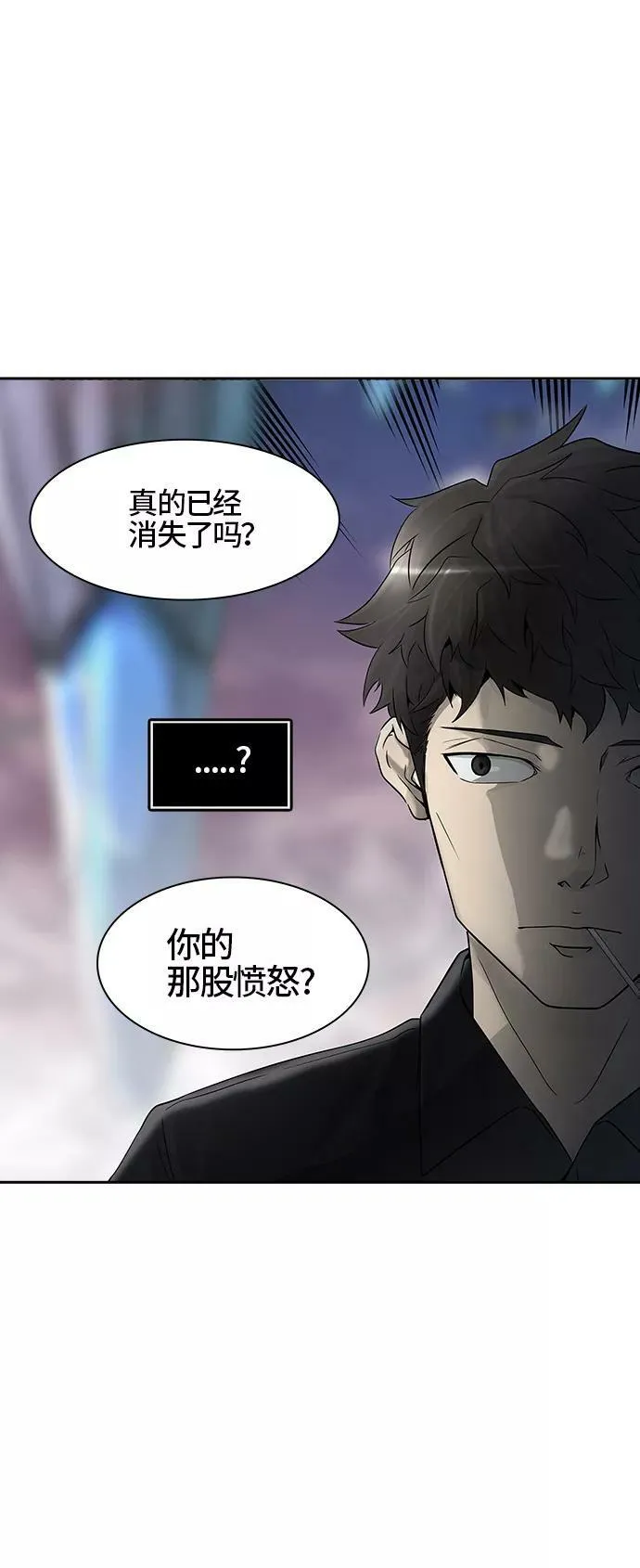[第2季] 第310话 地狱列车 -三个命令- 第14页