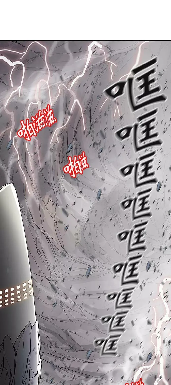 [第2季] 第310话 地狱列车 -三个命令- 第20页