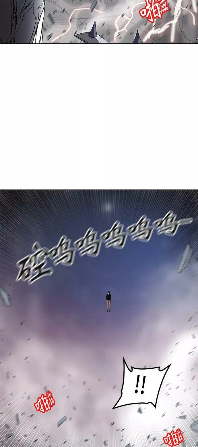 [第2季] 第310话 地狱列车 -三个命令- 第21页