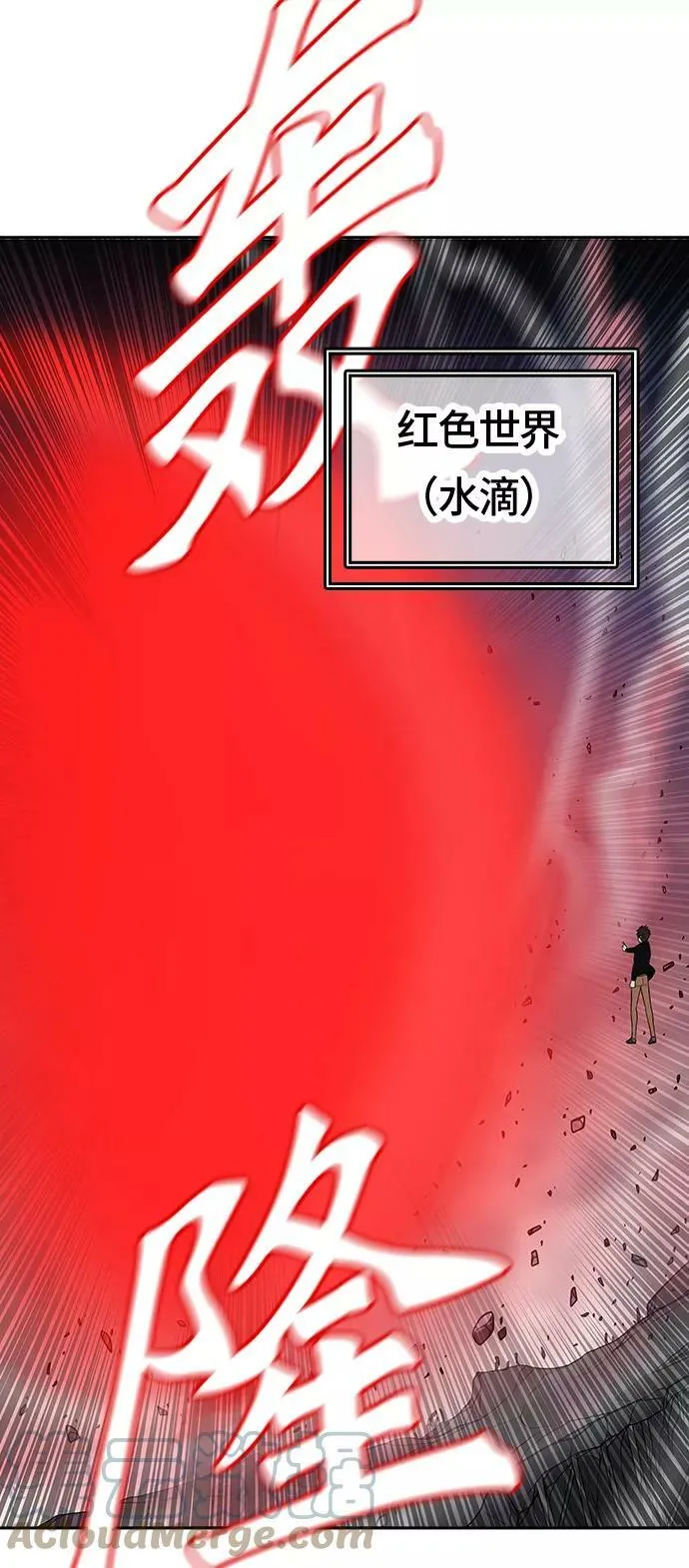 [第2季] 第310话 地狱列车 -三个命令- 第28页