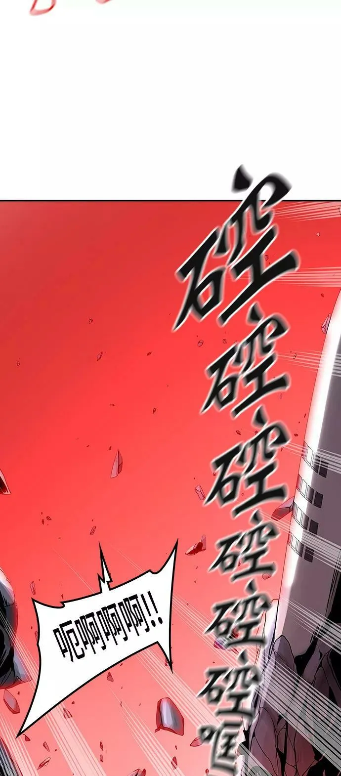 [第2季] 第310话 地狱列车 -三个命令- 第29页