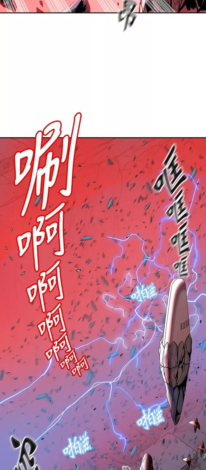 [第2季] 第310话 地狱列车 -三个命令- 第30页