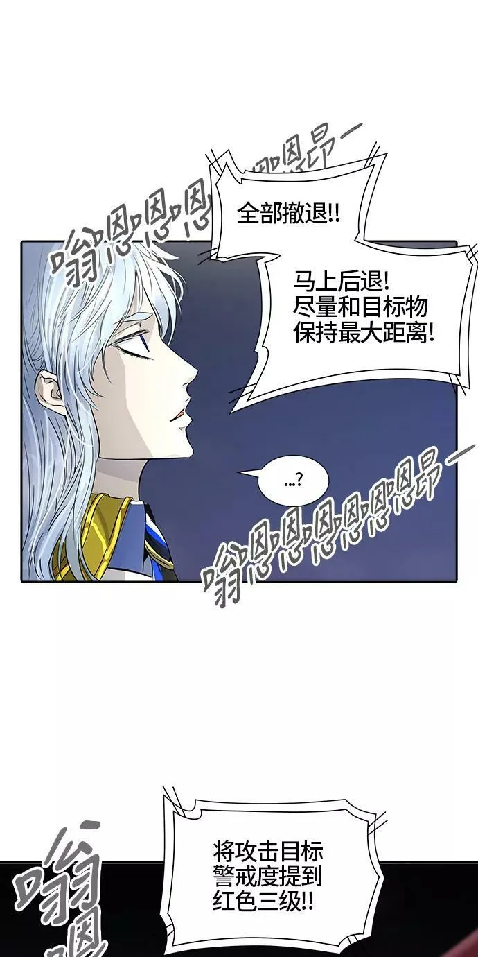 [第2季] 第310话 地狱列车 -三个命令- 第33页