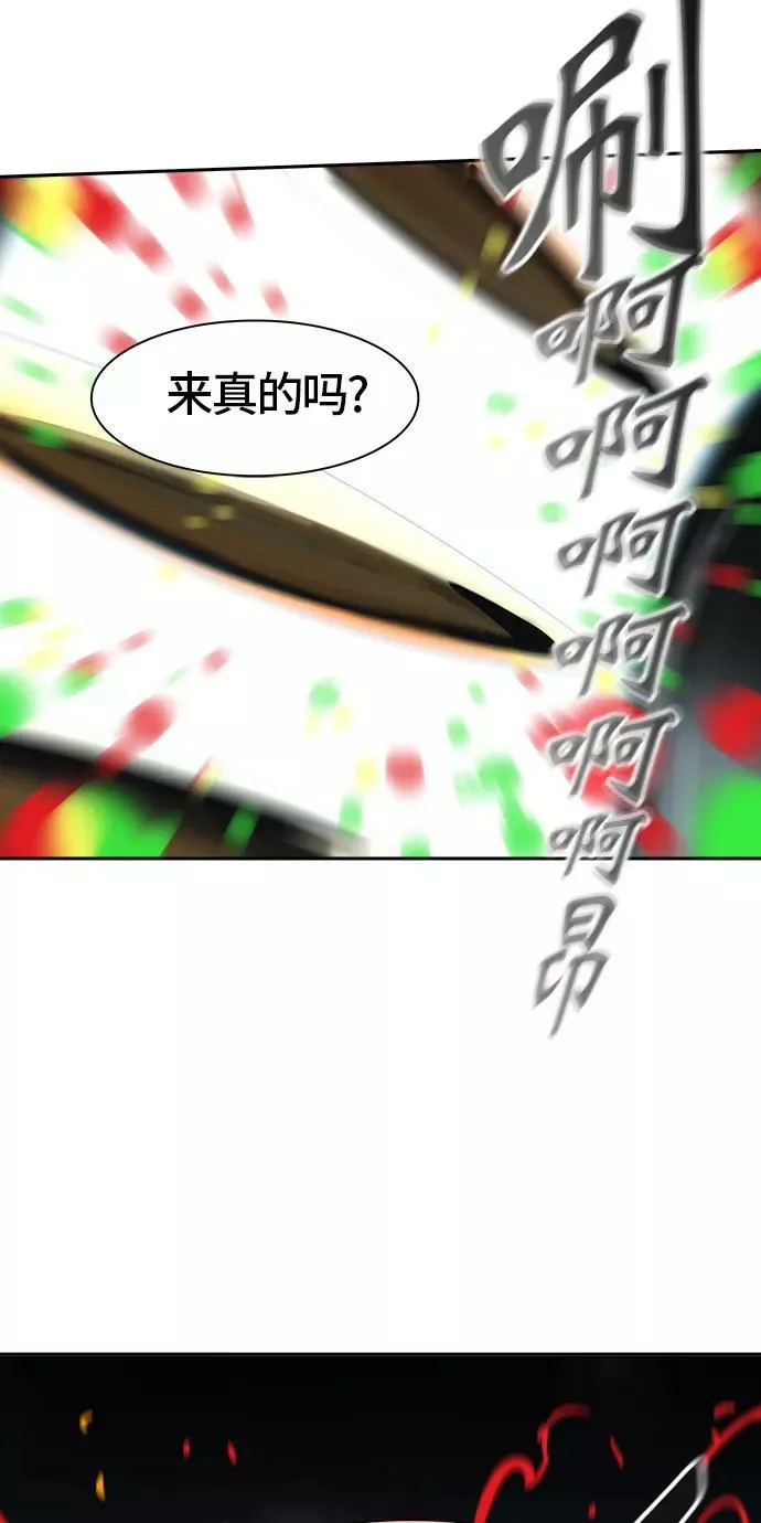 [第2季] 第310话 地狱列车 -三个命令- 第38页
