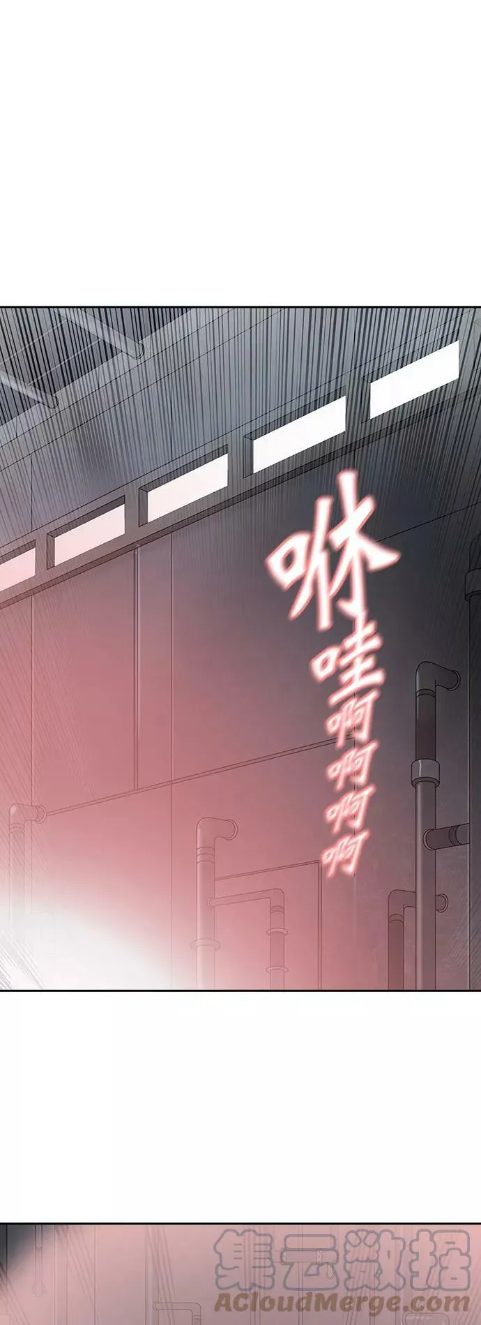[第2季] 第310话 地狱列车 -三个命令- 第58页