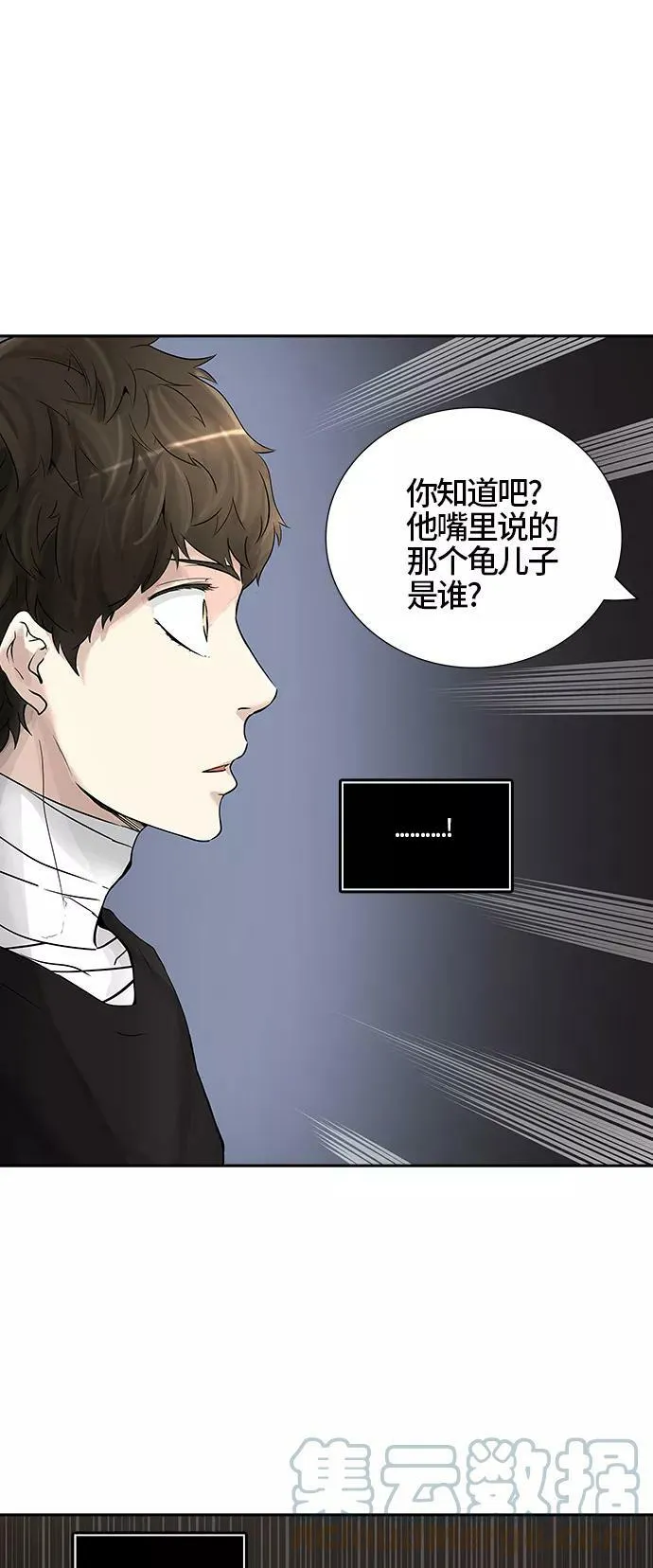 [第2季] 第310话 地狱列车 -三个命令- 第64页
