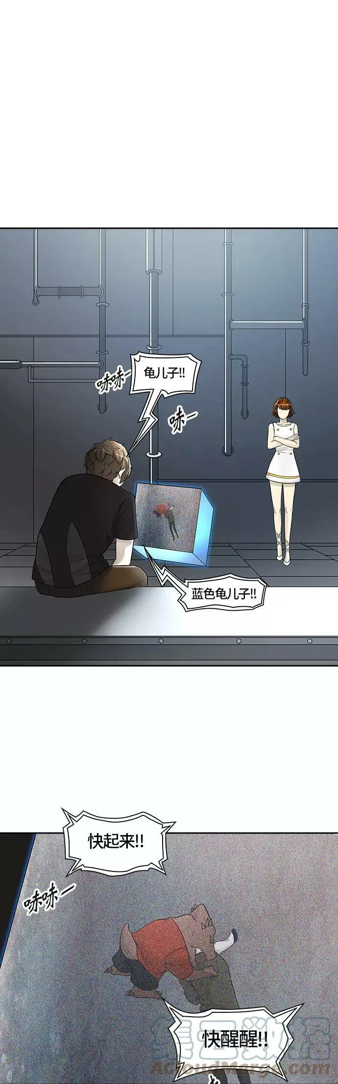 [第2季] 第310话 地狱列车 -三个命令- 第67页