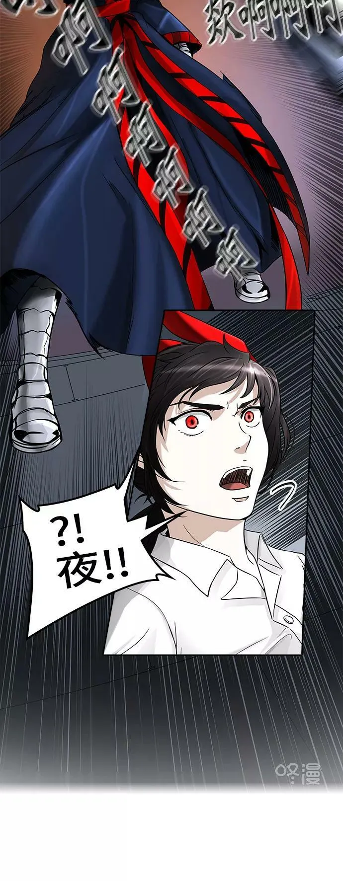[第2季] 第309话 地狱列车 -三个命令- 第14页