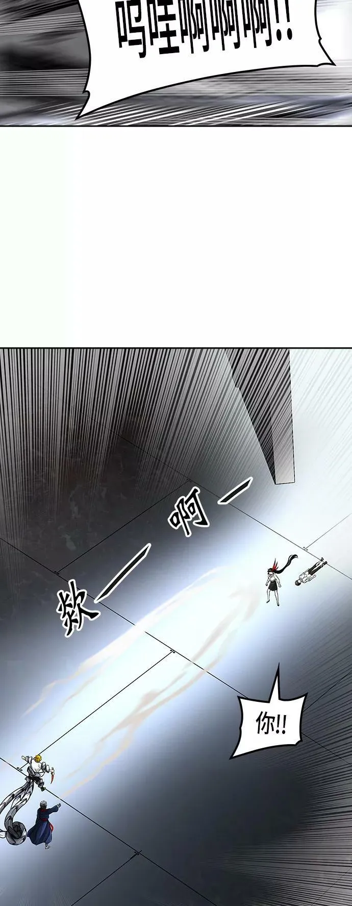 [第2季] 第309话 地狱列车 -三个命令- 第17页
