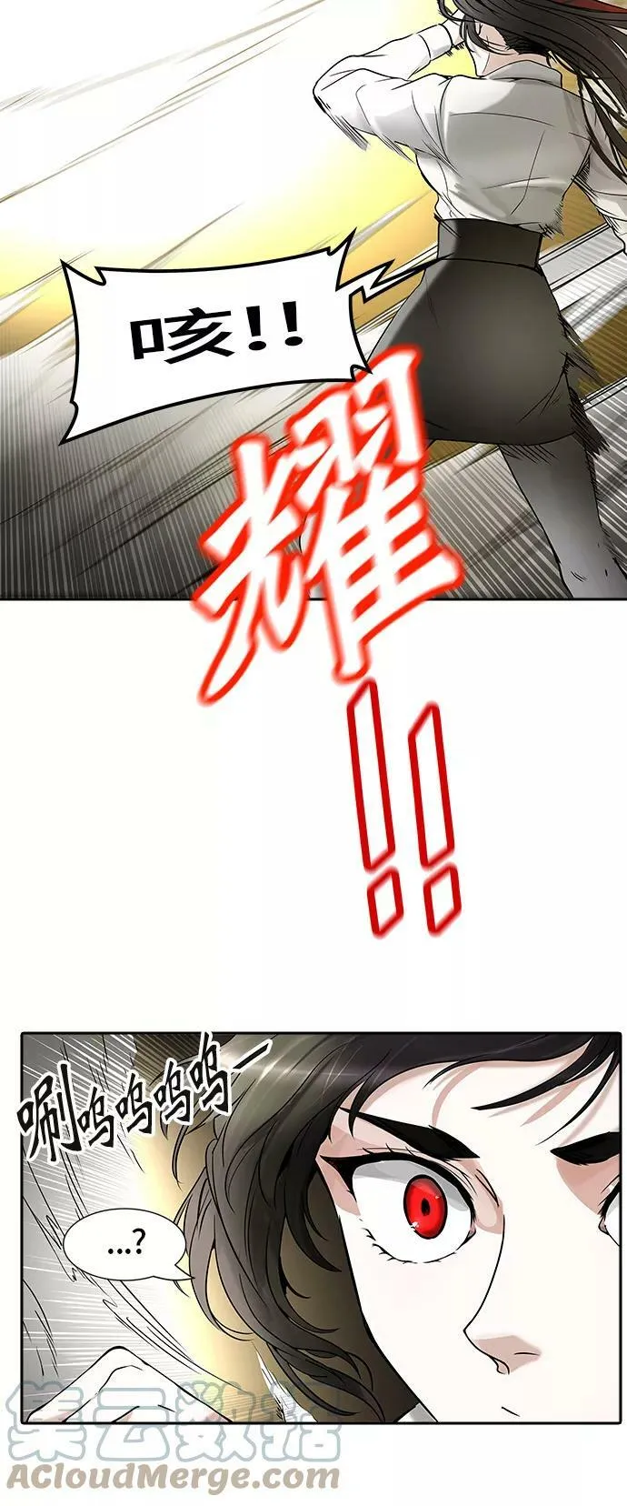 [第2季] 第309话 地狱列车 -三个命令- 第22页