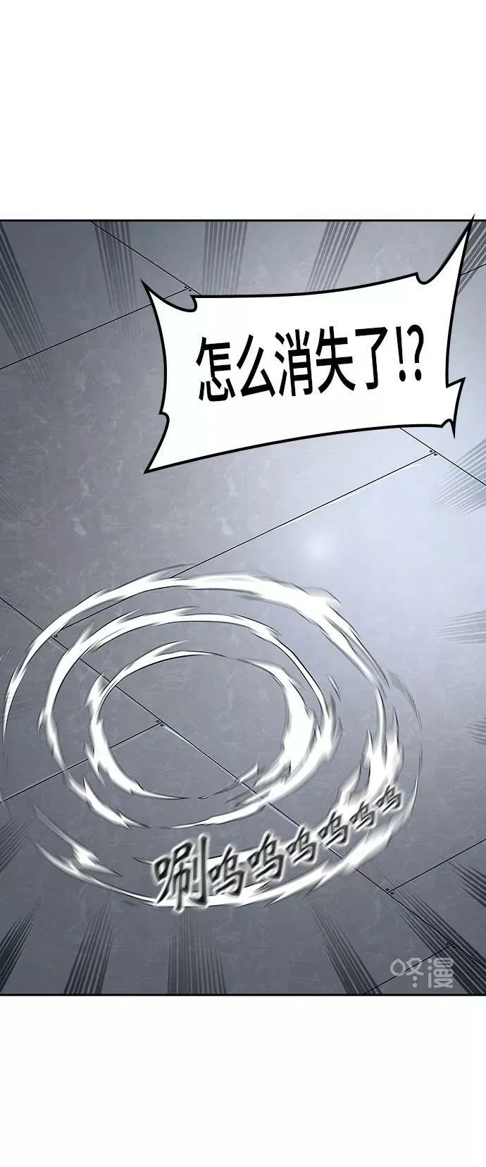 [第2季] 第309话 地狱列车 -三个命令- 第23页