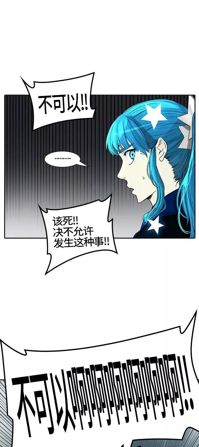 [第2季] 第309话 地狱列车 -三个命令- 第32页
