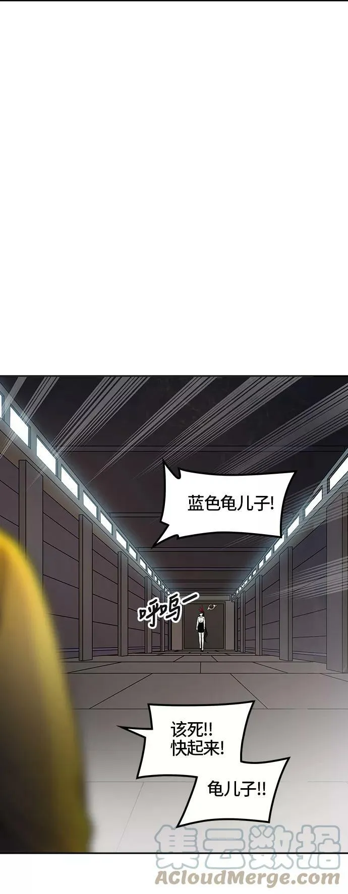 [第2季] 第309话 地狱列车 -三个命令- 第37页