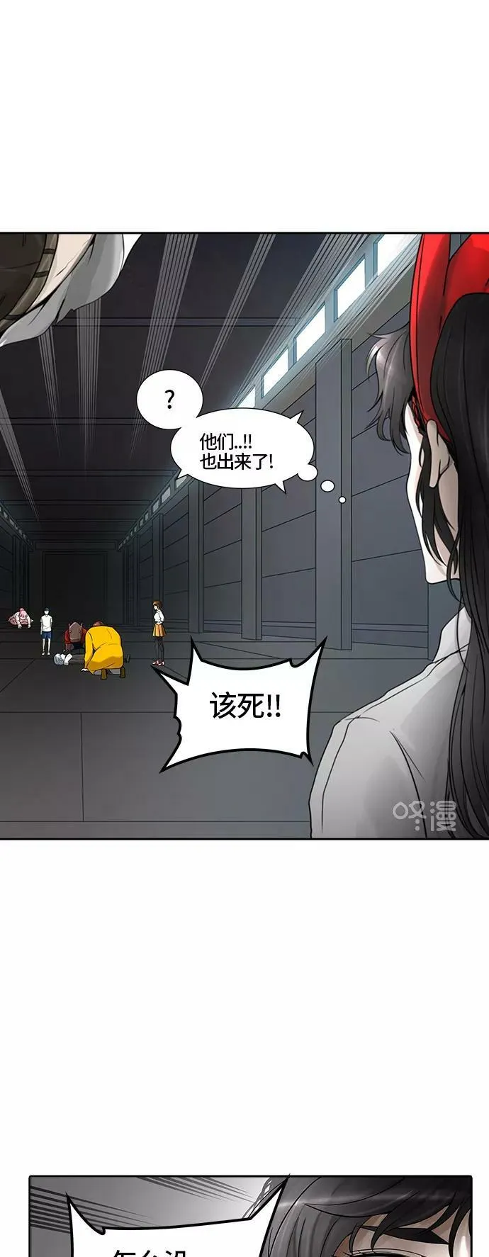 [第2季] 第309话 地狱列车 -三个命令- 第38页
