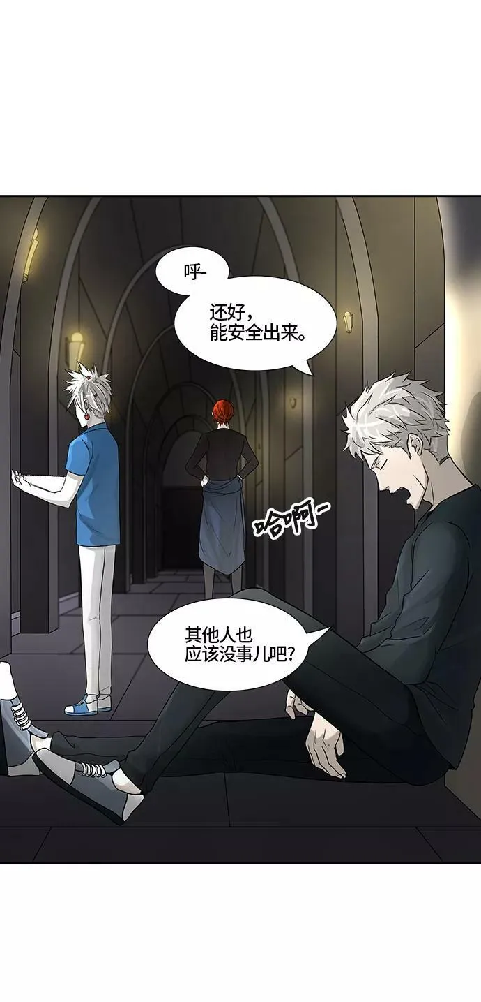 [第2季] 第309话 地狱列车 -三个命令- 第41页