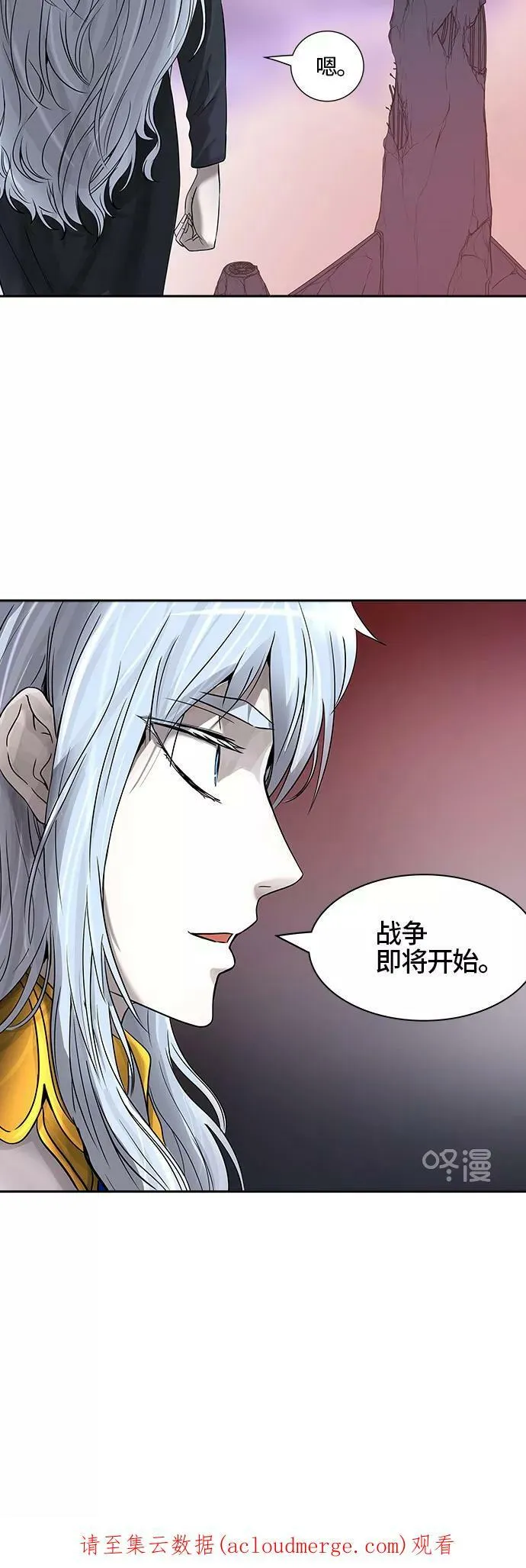 [第2季] 第309话 地狱列车 -三个命令- 第57页