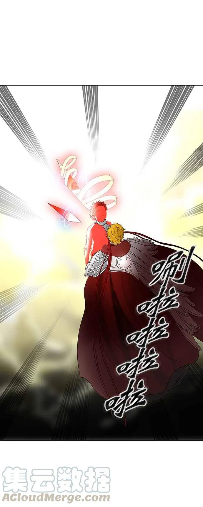 [第2季] 第307话 地狱列车 -降临- 第1页