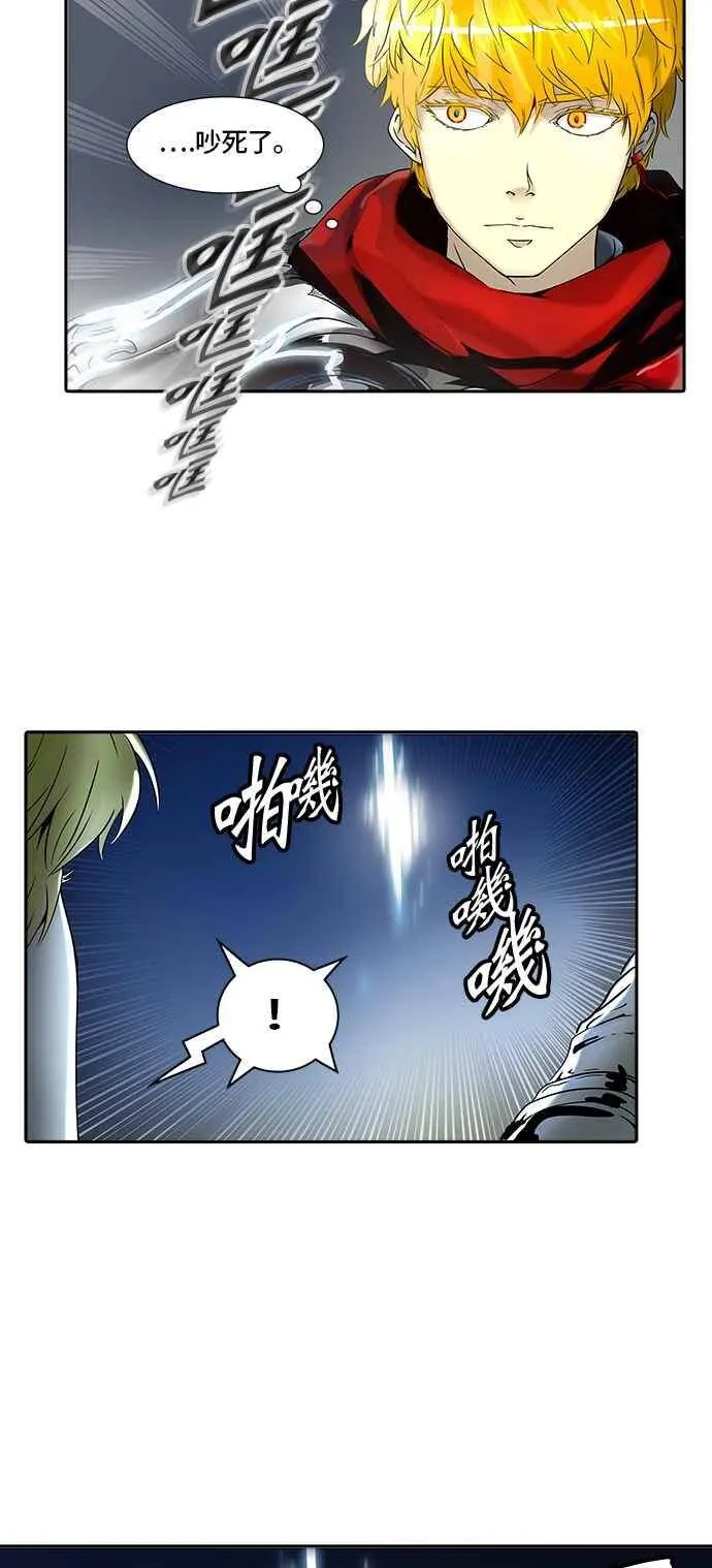 [第2季] 第307话 地狱列车 -降临- 第18页