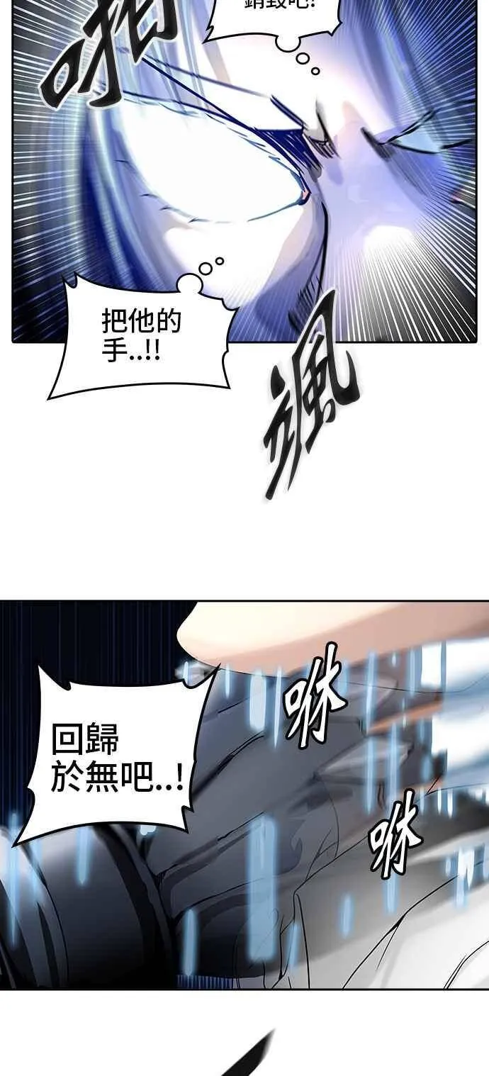 [第2季] 第307话 地狱列车 -降临- 第20页