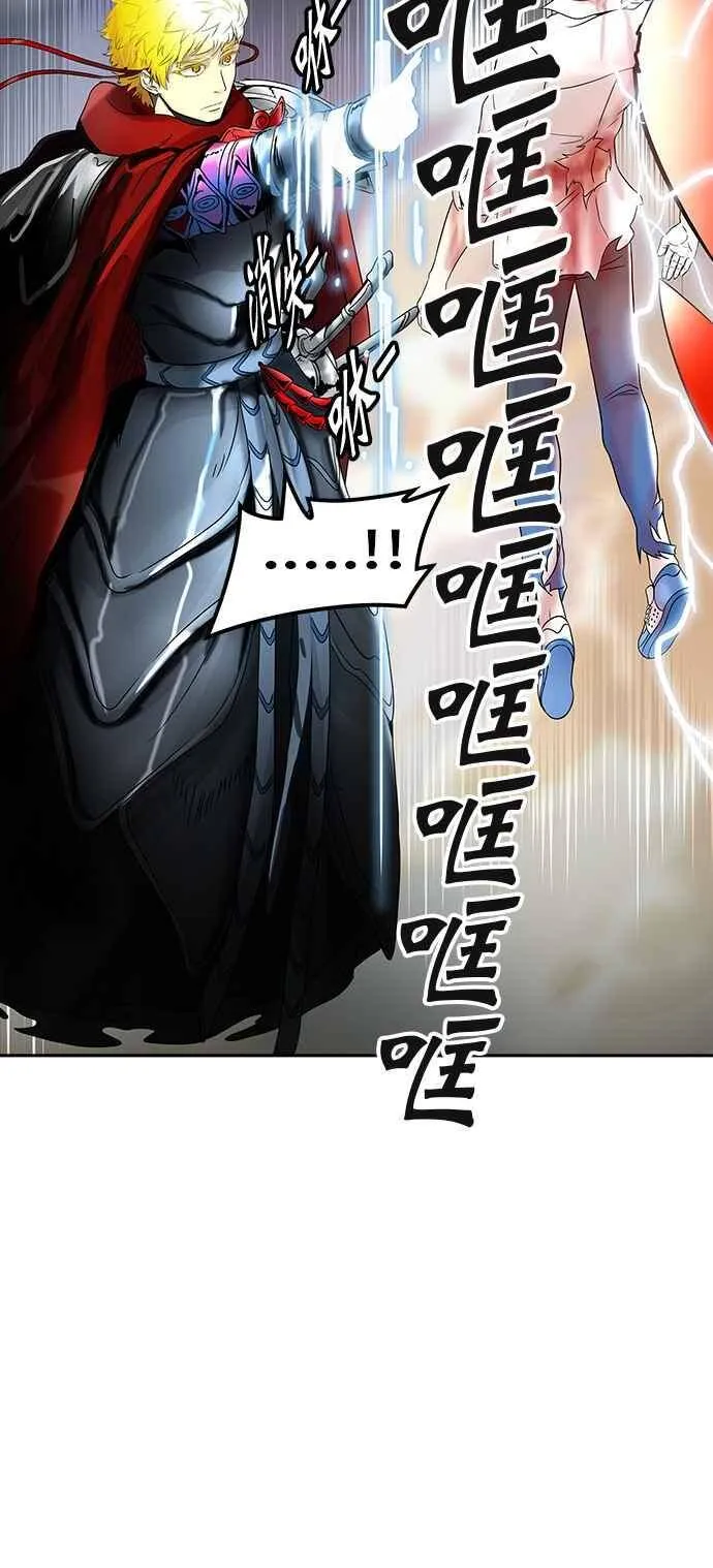 [第2季] 第307话 地狱列车 -降临- 第22页