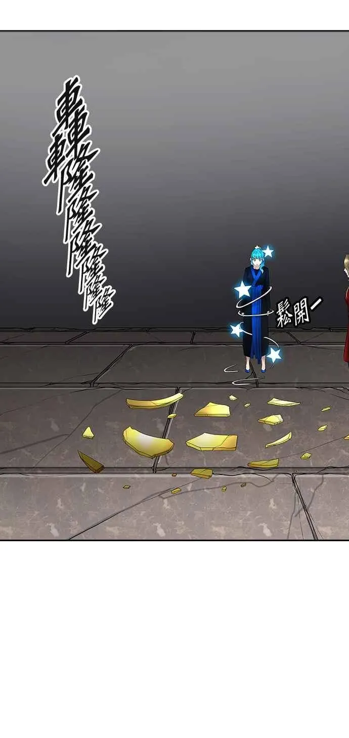 [第2季] 第307话 地狱列车 -降临- 第24页