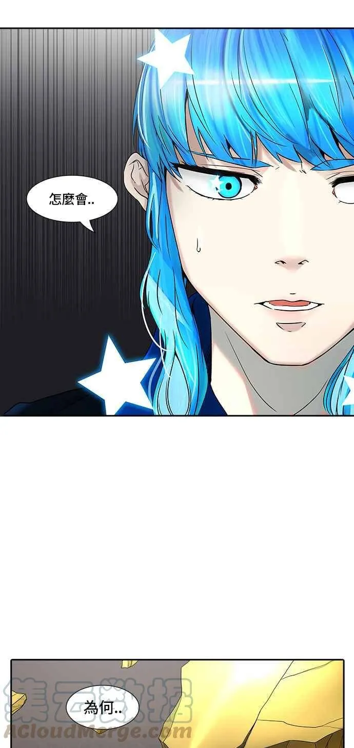 [第2季] 第307话 地狱列车 -降临- 第25页