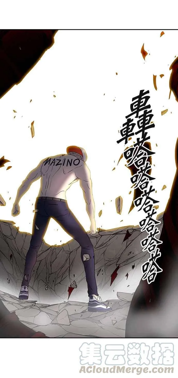 [第2季] 第307话 地狱列车 -降临- 第29页