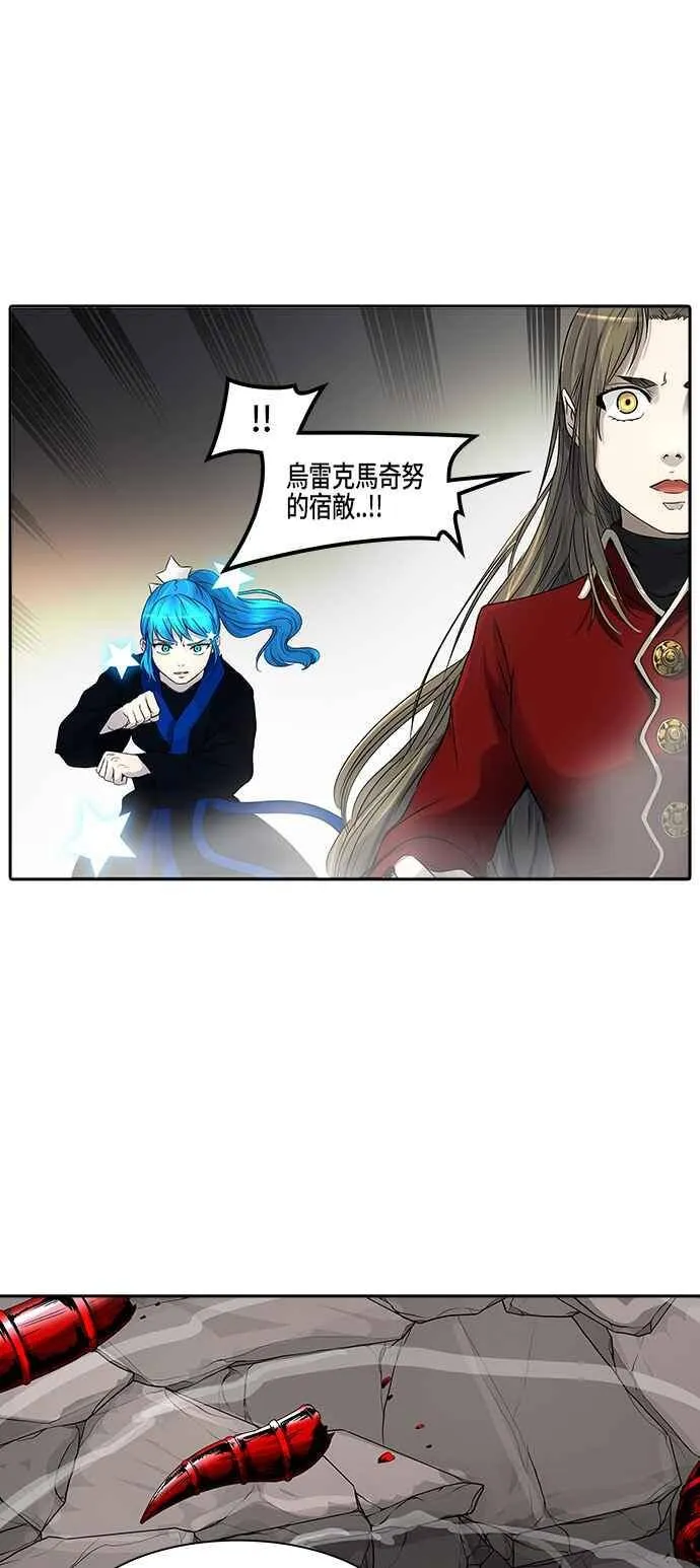 [第2季] 第307话 地狱列车 -降临- 第30页