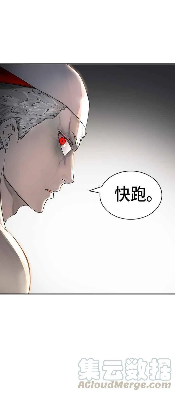 [第2季] 第307话 地狱列车 -降临- 第33页