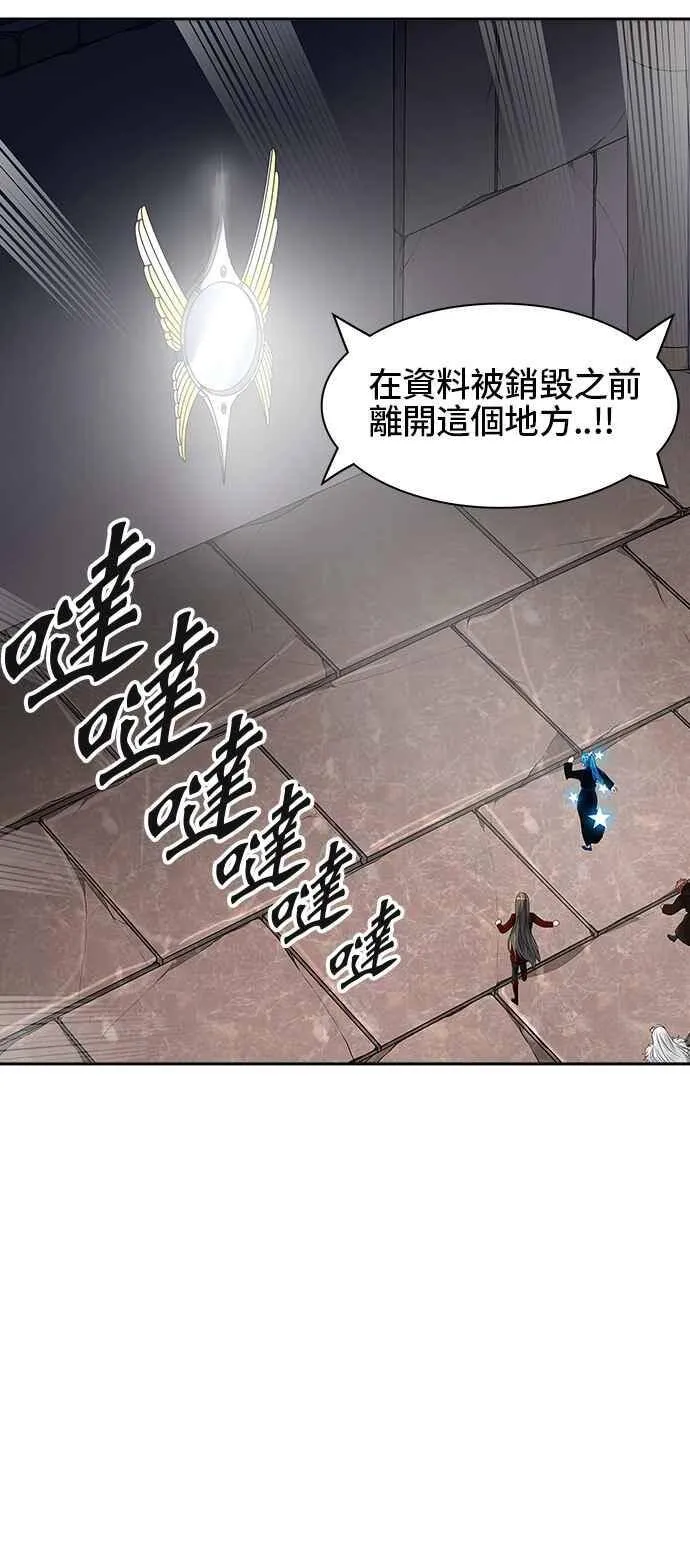 [第2季] 第307话 地狱列车 -降临- 第34页