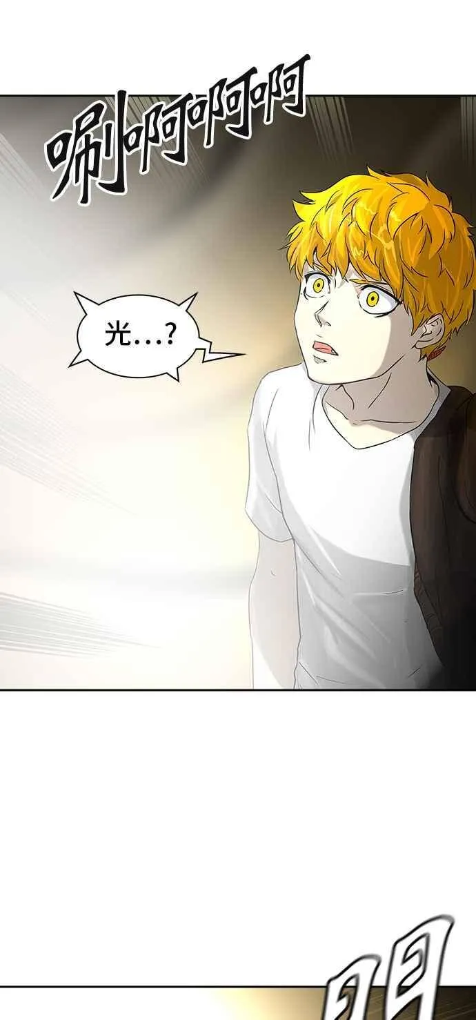 [第2季] 第307话 地狱列车 -降临- 第36页