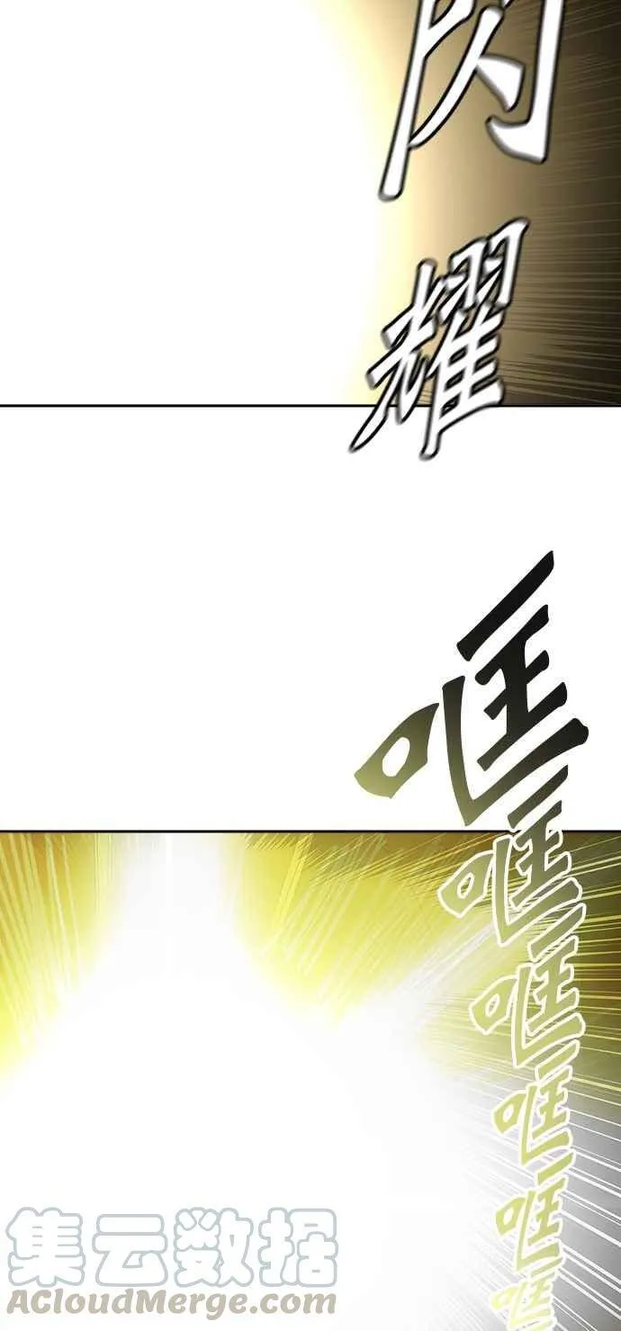 [第2季] 第307话 地狱列车 -降临- 第37页